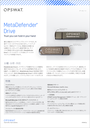 MetaDefender&reg; Drive