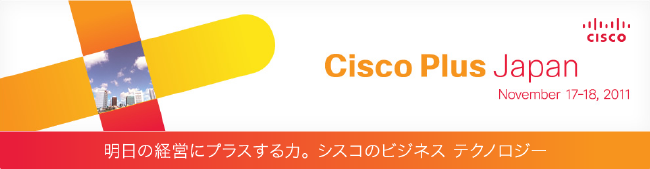 Cisco Plus Japan 2011