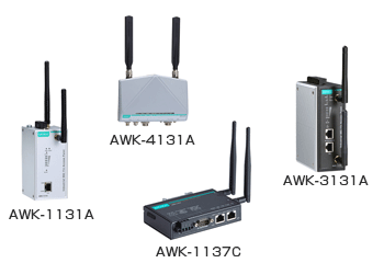 Moxa AWK シリーズ（産業用無線クライアント）